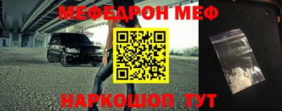 каннабис Ярцево