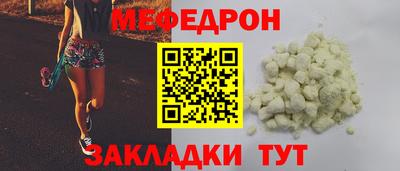 герыч Янаул