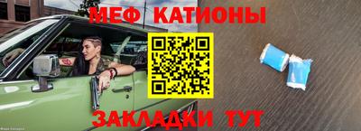 синтетический гашиш Ярославль