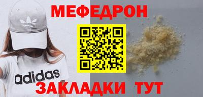 каннабис Ярцево