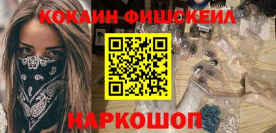 каннабис Ярцево