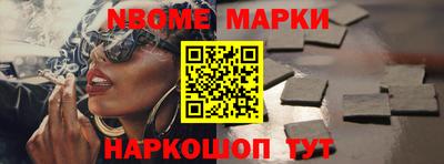 синтетический гашиш Ярославль