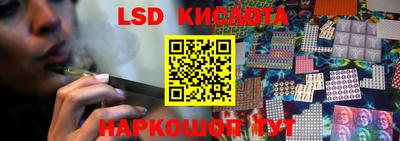 каннабис Ярцево