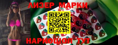 синтетический гашиш Ярославль