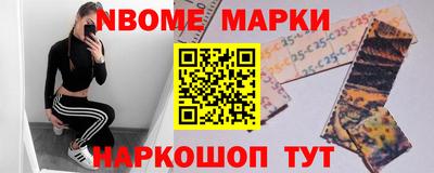 синтетический гашиш Ярославль