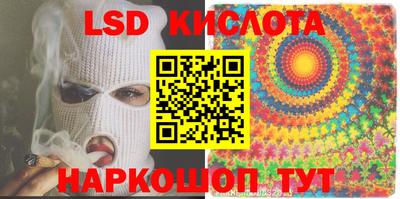 синтетический гашиш Ярославль