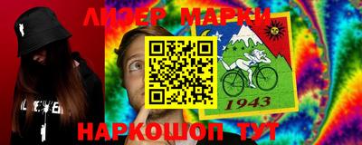 синтетический гашиш Ярославль