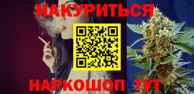 синтетический гашиш Ярославль