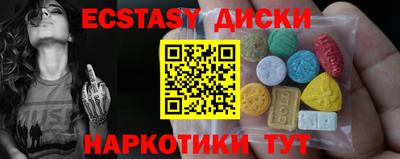 синтетический гашиш Ярославль