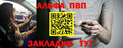 синтетический гашиш Ярославль