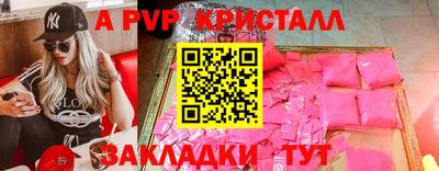 герыч Янаул