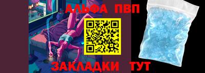 синтетический гашиш Ярославль