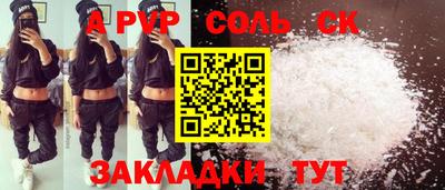 каннабис Ярцево