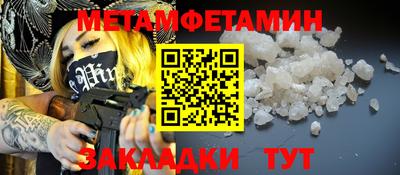 синтетический гашиш Ярославль