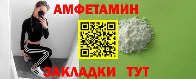 синтетический гашиш Ярославль