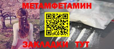 каннабис Ярцево