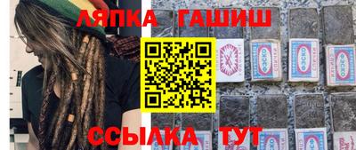 синтетический гашиш Ярославль
