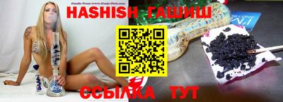 герыч Янаул