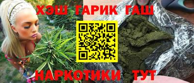каннабис Ярцево