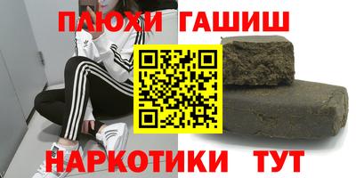 герыч Янаул