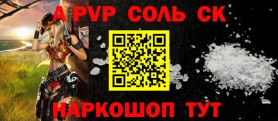герыч Янаул