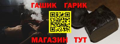герыч Янаул