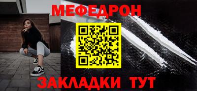 герыч Янаул