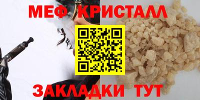 каннабис Ярцево