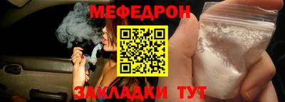 герыч Янаул