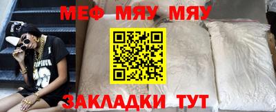герыч Янаул