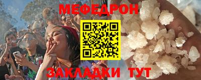 каннабис Ярцево