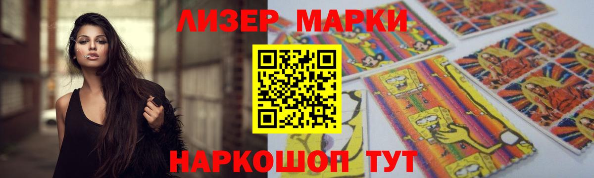 LSD-25 экстази ecstasy Белореченск