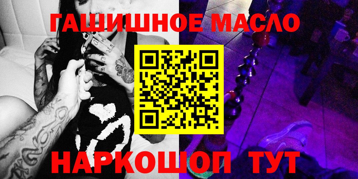 Белореченск  Дистиллят ТГК Wax  что такое   Вход с VPN 