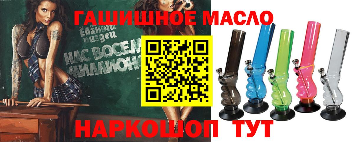 Дистиллят ТГК жижа Белореченск