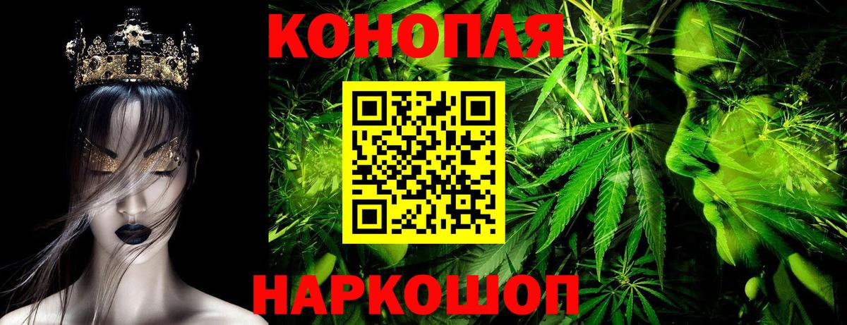 Белореченск  МАРИХУАНА VHQ  Каннабис конопля  Вход с VPN  Канабис ГИДРОПОН 